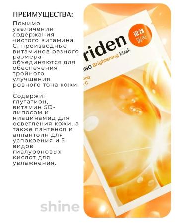 Torriden Cellmazing vita Clmazing Club Classes C 10 pcs - Buy Online on GoSupps.com