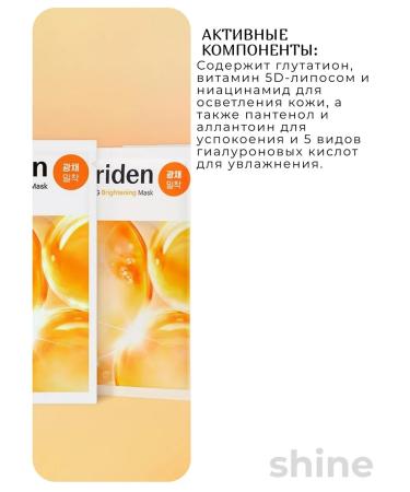 Torriden Cellmazing vita Clmazing Club Classes C 10 pcs - Buy Online on GoSupps.com