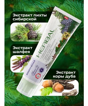 Pearl Toothpaste set of whitening strengthening gums 3pcs * 100ml - Buy Online on GoSupps.com