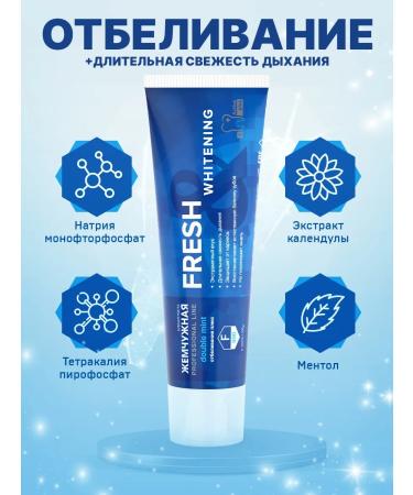 Pearl Toothpaste set of whitening strengthening gums 3pcs * 100ml - Buy Online on GoSupps.com