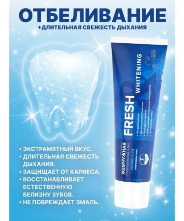 Pearl Toothpaste set of whitening strengthening gums 3pcs * 100ml - Buy Online on GoSupps.com