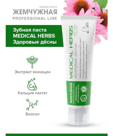 Pearl Toothpaste set of whitening strengthening gums 3pcs * 100ml - Buy Online on GoSupps.com