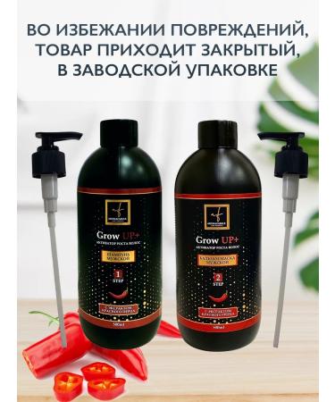 Shampoo balm and mask Activator of men's hair growth - Buy Online on GoSupps.com