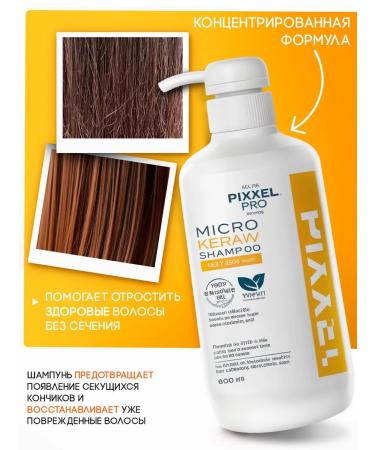 LOLANE Micro Kera-V 500ml shampoo for damaged hair - Buy Online on GoSupps.com