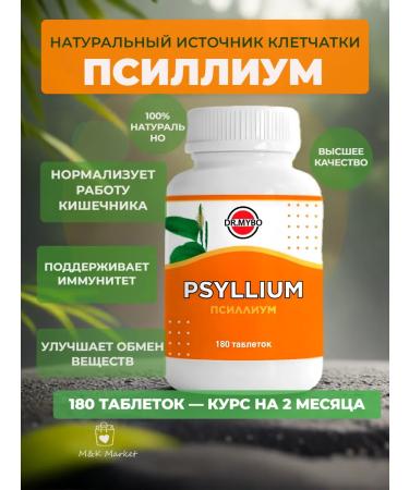 Dr Mybo Psyllium 180 tablets