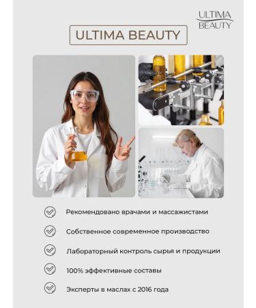 Ultima Beauty 100% natural moisturizing shower oil and bath - Buy Online on GoSupps.com