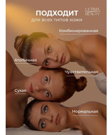 Ultima Beauty 100% natural moisturizing shower oil and bath - Buy Online on GoSupps.com