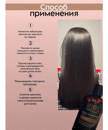 KIRE PROFESSIONAL Power Balance shampoo for oily scalp 250 ml - Buy Online on GoSupps.com