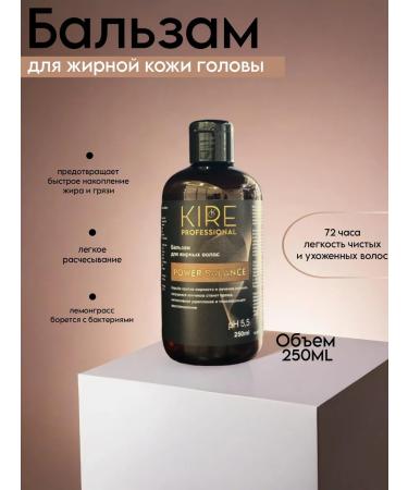 KIRE PROFESSIONAL Power Balance balm for fat hair 250 ml - Buy Online on GoSupps.com