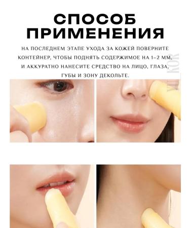 JMSolution Nourishing stick Honey Luminous Royal Propolis Multi Balm - Buy Online on GoSupps.com