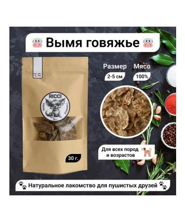 Dry -dried udder 30 g Ricci