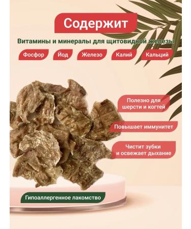 Dry -dried udder 30 g Ricci - Buy Online on GoSupps.com