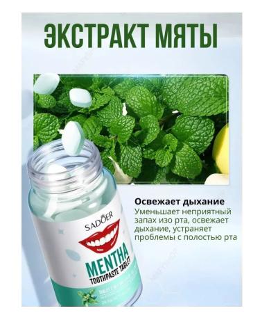 sadoer Toothpaste whitening in tablets mint - Buy Online on GoSupps.com