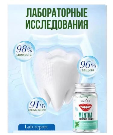 sadoer Toothpaste whitening in tablets mint - Buy Online on GoSupps.com