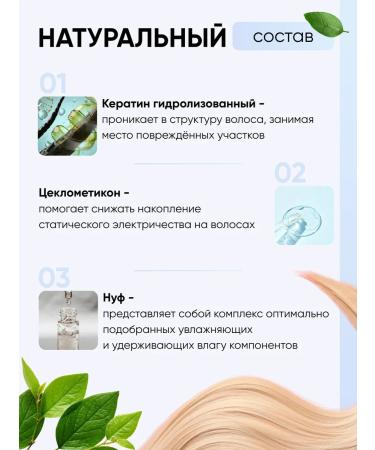 KIRE PROFESSIONAL Code blonde balm for brightened hair 1000 ml - Buy Online on GoSupps.com