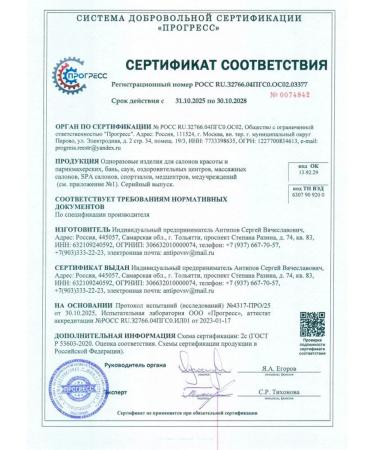 Zero Gravity Body wrap film set 10 pcs - Buy Online on GoSupps.com