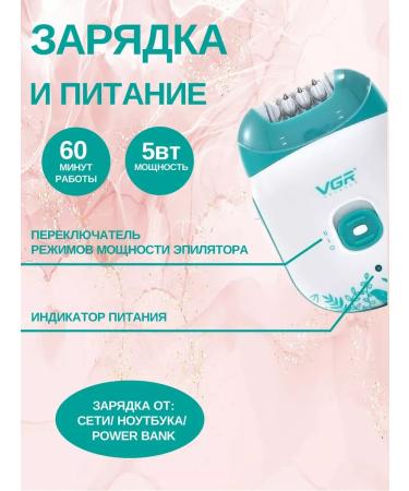 VGR The epalator of the two-speed V-726 - Buy Online on GoSupps.com