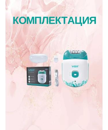 VGR The epalator of the two-speed V-726 - Buy Online on GoSupps.com