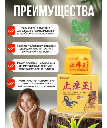 Skin King Cream Ointment from acne and psoriasis - Buy Online on GoSupps.com