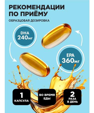 Guten morgen Omega 3 1000 mg fish oil in Omega 3 capsules - Buy Online on GoSupps.com