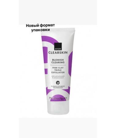 AVON Pink clay scrubbing For problem skin  - Buy Online on GoSupps.com