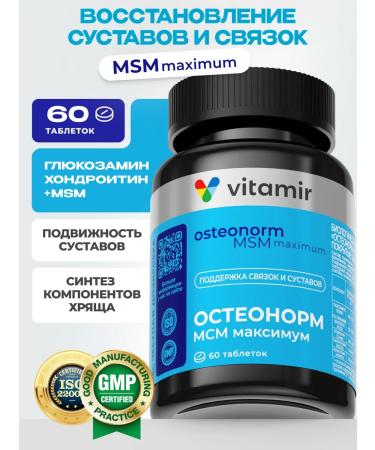 VITAMIR PRO Osteonorm msm maximum glucosamine chondroitin 60 tab