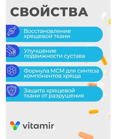 VITAMIR PRO Osteonorm msm maximum glucosamine chondroitin 60 tab - Buy Online on GoSupps.com