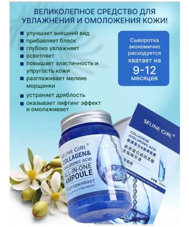 Sybopotka collagen for the face and neckline - Buy Online on GoSupps.com