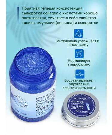 Sybopotka collagen for the face and neckline - Buy Online on GoSupps.com