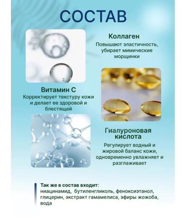 Sybopotka collagen for the face and neckline - Buy Online on GoSupps.com