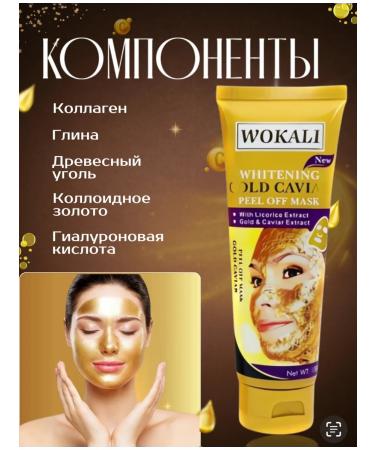 A gift for March 8th face mask from black dots moisturizing - Buy Online on GoSupps.com