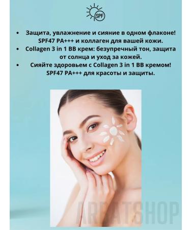 ENOUGH Sunscreen for face SPF - Buy Online on GoSupps.com