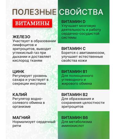 Hedgehog Chaga Birch Altai in capsules 120 pcs 250 mg - Buy Online on GoSupps.com
