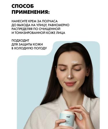 EMi Face cream moisturizer 100 ml - Buy Online on GoSupps.com