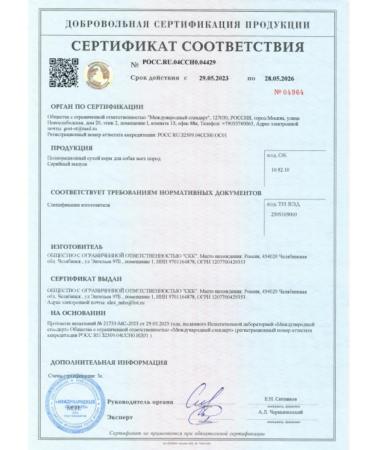 FEELDOG Dry food for adult dogs mini. - Buy Online on GoSupps.com