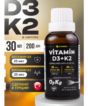 Rcfarma Vitamin d3 k2 spray and drops