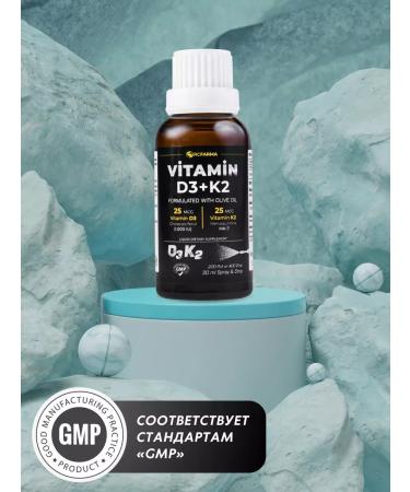 Rcfarma Vitamin d3 k2 spray and drops - Buy Online on GoSupps.com