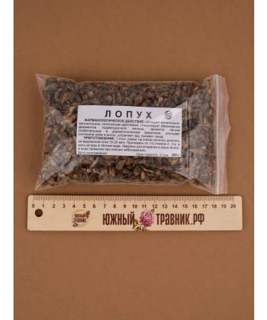 Southern herbalist Burdock (root) 200 g