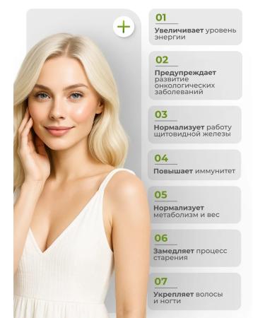 Nalemarin Organic iodine 120 kelp capsules - Buy Online on GoSupps.com