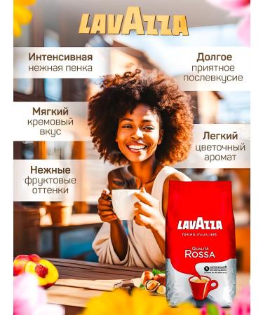 Lavazza Coffee in Qualita Rossa grains 1 kg - Buy Online on GoSupps.com
