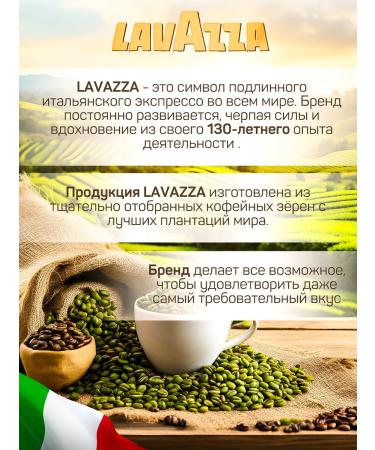 Lavazza Coffee in Qualita Rossa grains 1 kg - Buy Online on GoSupps.com