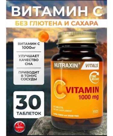 NUTRAXIN Vitamin S. l-ascorbic acid 1000 mg