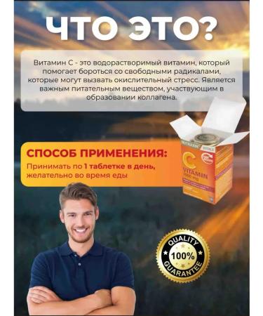 NUTRAXIN Vitamin S. l-ascorbic acid 1000 mg - Buy Online on GoSupps.com