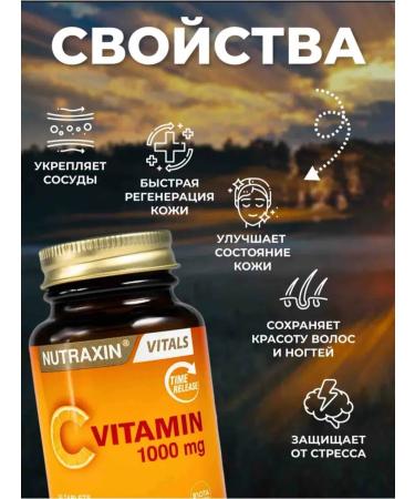 NUTRAXIN Vitamin S. l-ascorbic acid 1000 mg - Buy Online on GoSupps.com