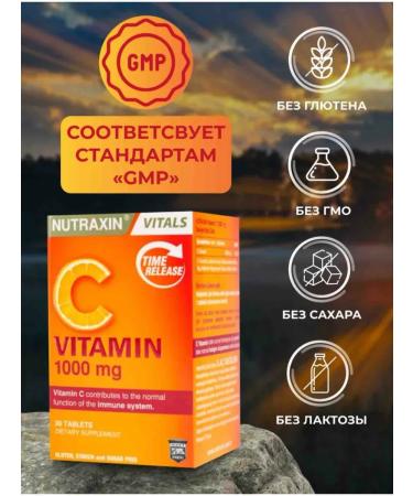 NUTRAXIN Vitamin S. l-ascorbic acid 1000 mg - Buy Online on GoSupps.com