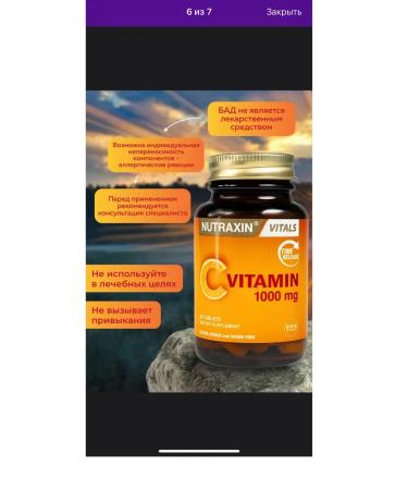 NUTRAXIN Vitamin S. l-ascorbic acid 1000 mg - Buy Online on GoSupps.com