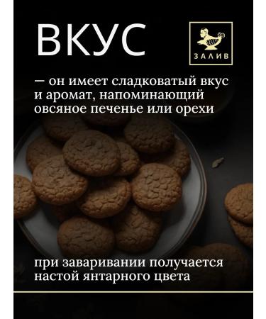 Bay Natural buckwheat tea sweetness 100g - Buy Online on GoSupps.com