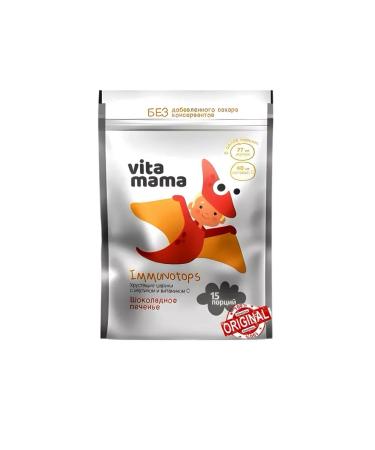 The power of Siberia is health Crispy balls Immunotops with vitamin C