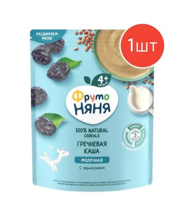 Frutonyanya Milk buckwheat with prunes from 4 months. 1pc - Buy Online on GoSupps.com