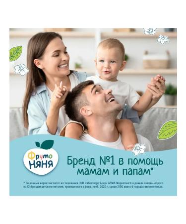 Frutonyanya Milk buckwheat with prunes from 4 months. 2pcs - Buy Online on GoSupps.com